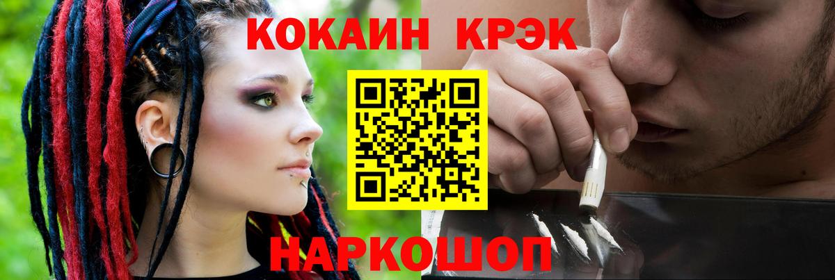 КОКАИН Боливия  Вход с VPN  Тулун  COCAIN VHQ 