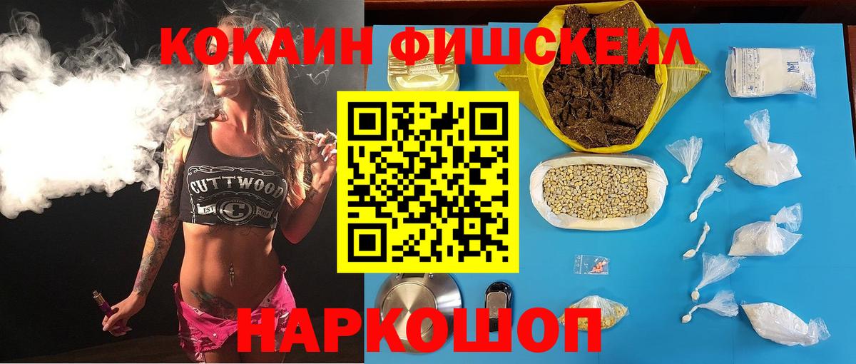 Кокаин VHQ Тулун