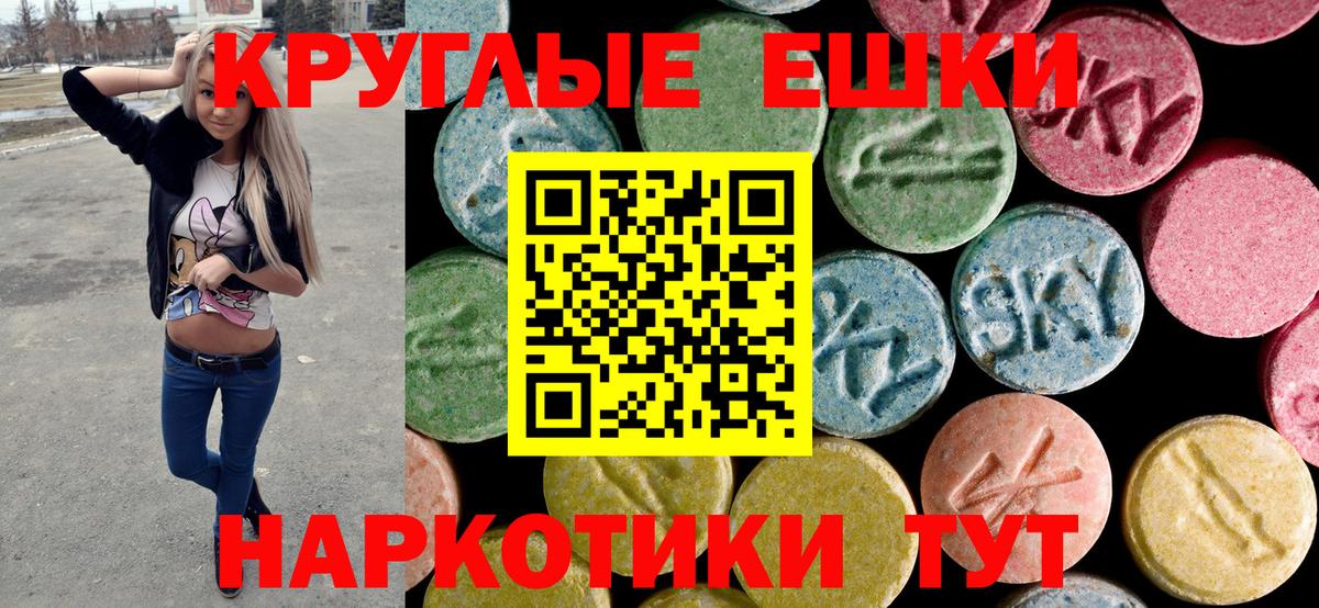 Тулун  площадка клад  Вход с VPN  Ecstasy mix    ссылка  ЭКСТАЗИ 280 MDMA  Ecstasy 