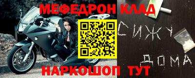 jwh Лесосибирск