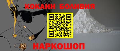 jwh Лесосибирск