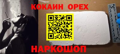 героин Ливны