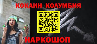 героин Ливны