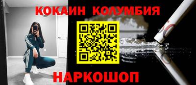 героин Ливны