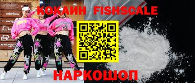 героин Ливны