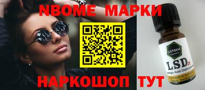 героин Ливны