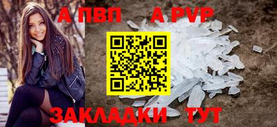героин Ливны