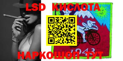 героин Ливны