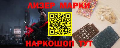 героин Ливны