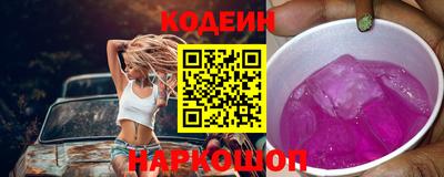 героин Ливны