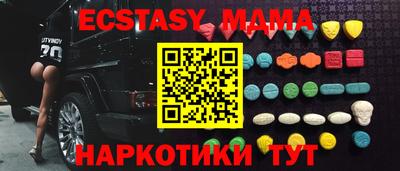 каннабис Ликино-Дулёво