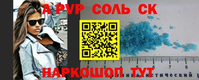 каннабис Ликино-Дулёво