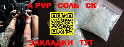 героин Ливны