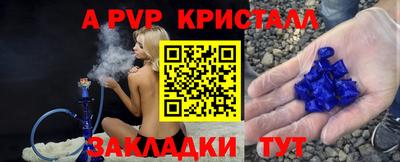 каннабис Ликино-Дулёво