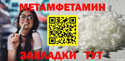 каннабис Ликино-Дулёво