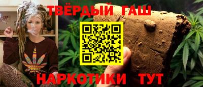 каннабис Ликино-Дулёво