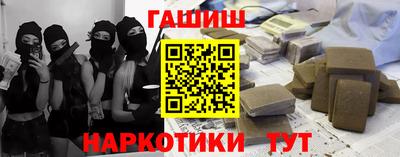 каннабис Ликино-Дулёво