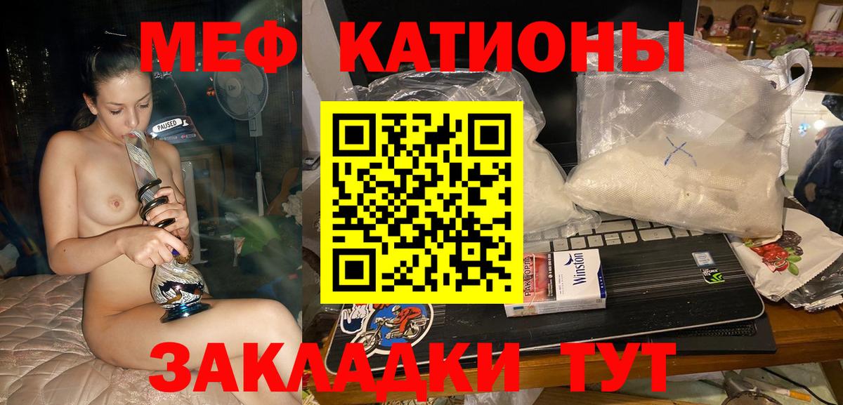 Тулун  Мефедрон  Мефедрон VHQ  Вход с VPN  Меф мяу мяу 