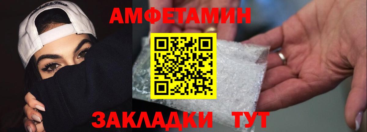 Первитин кристалл Тулун