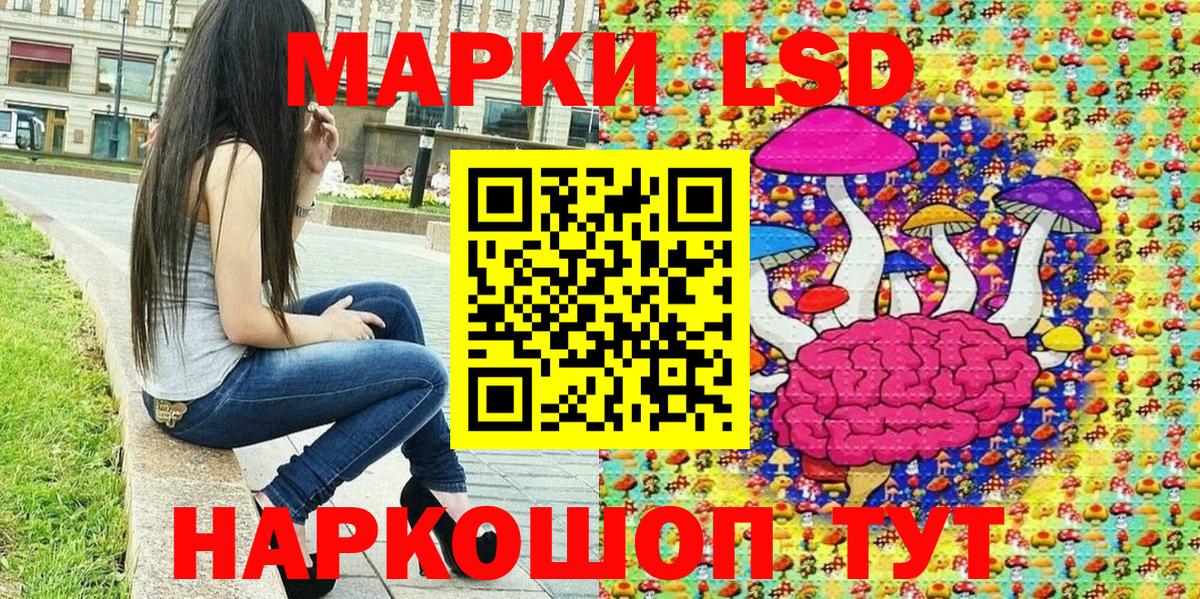 Тулун  Марки 25I-NBOMe 1,5мг  Вход с VPN 