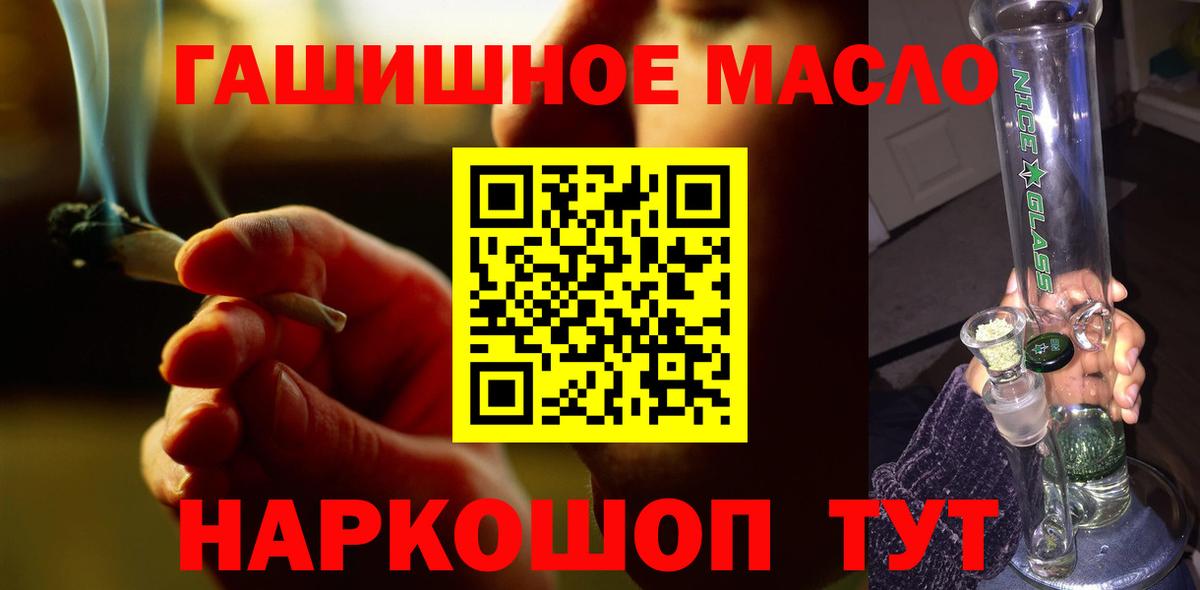 Дистиллят ТГК концентрат Тулун