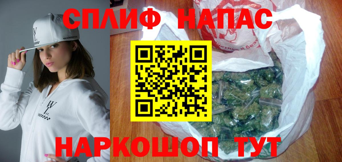 Конопля Ganja  Марихуана SATIVA & INDICA  Вход с VPN  Тулун  Шишки марихуана конопля 